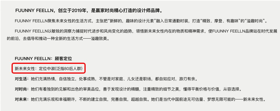 小众品牌服装发展趋势,品牌服装的十大趋势