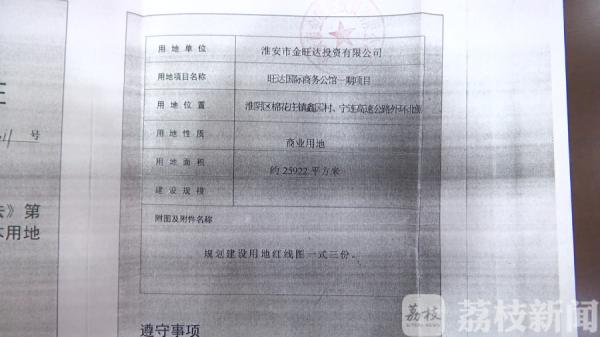 淮安旺达国际商务公馆,淮安商务公馆怎么样