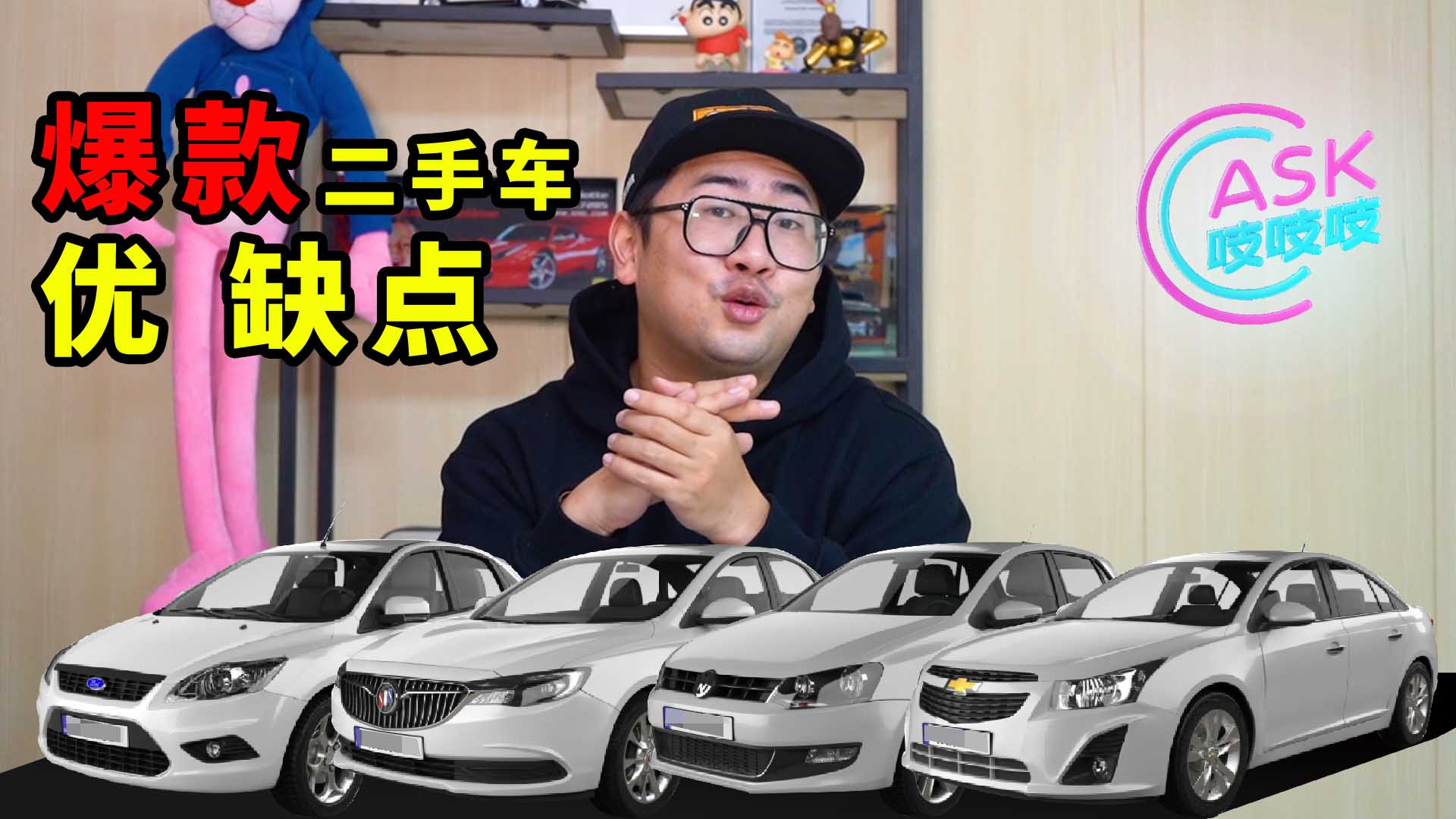 二手车销售缺点有哪些呢,二手车销量大幅下滑原因