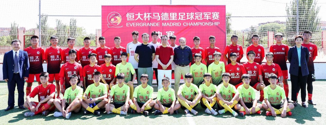 恒大为足球投资了多少钱,恒大为国争光