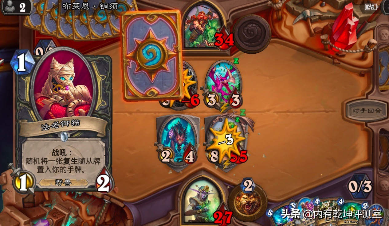 炉石传说本周乱斗三足鼎立,炉石传说本周乱斗最佳拍档bug