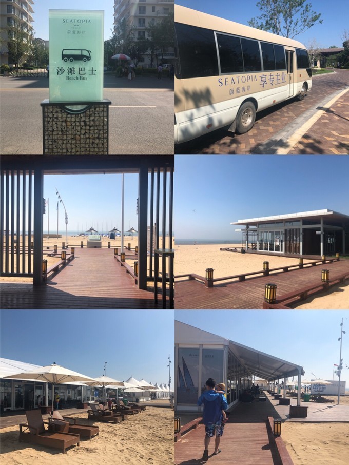 南戴河蔚蓝海岸亲子乐园,南戴河远洋蔚蓝海岸攻略