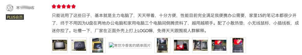 双十二选商用掌上电脑GPD靠谱吗？用户从此成为迷你控