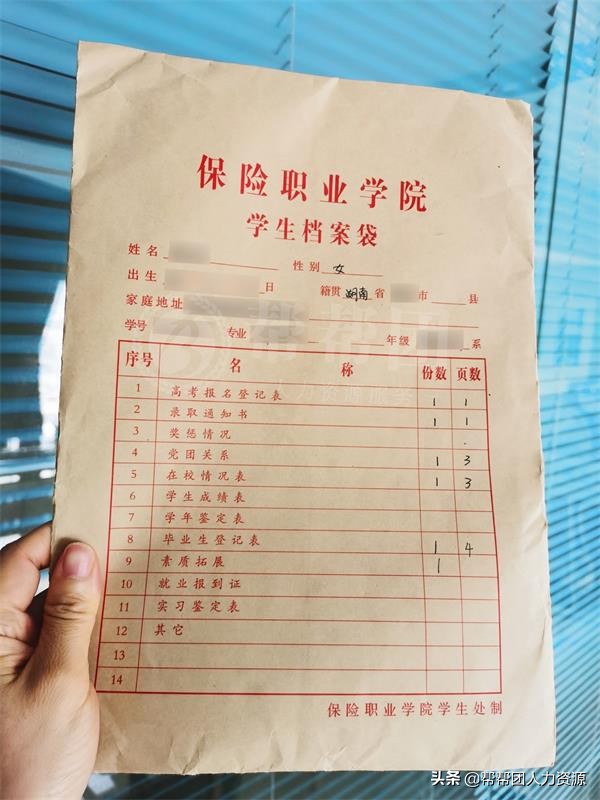 没有学籍如何补办学籍,毕业生学籍档案丢失怎么补办