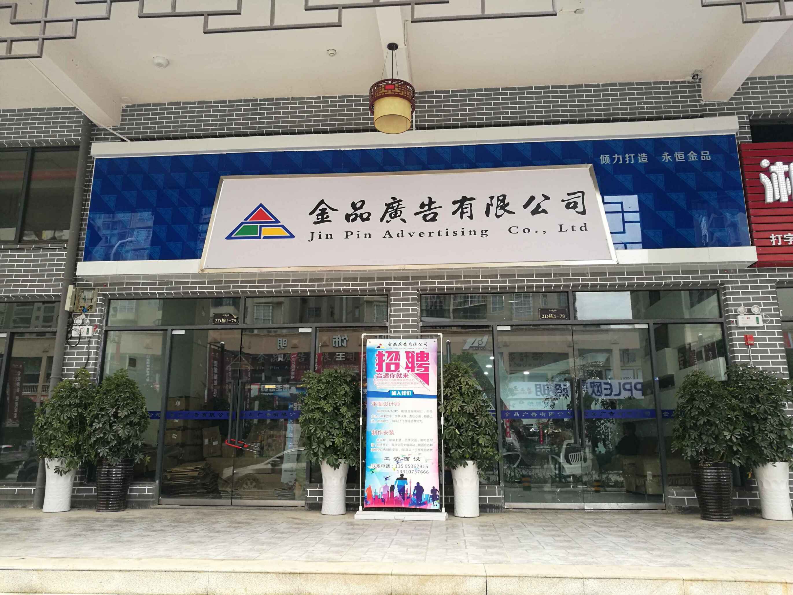 寒门打拼出来的富一代,在外打工20年返乡创业1年收入30万