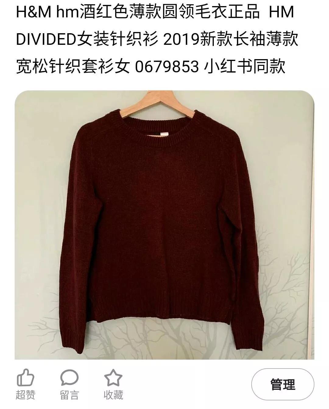 闲鱼怎么让闲置的衣服快速卖,怎样在闲鱼平台卖闲置衣服包包