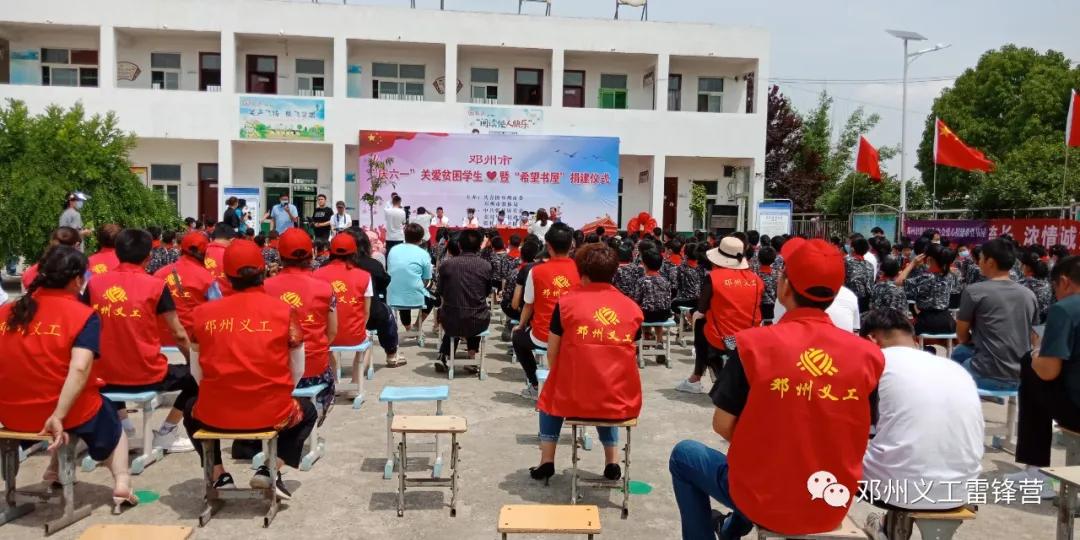 爱心志愿者为农家书屋赠送书,邓州爱心人士捐款