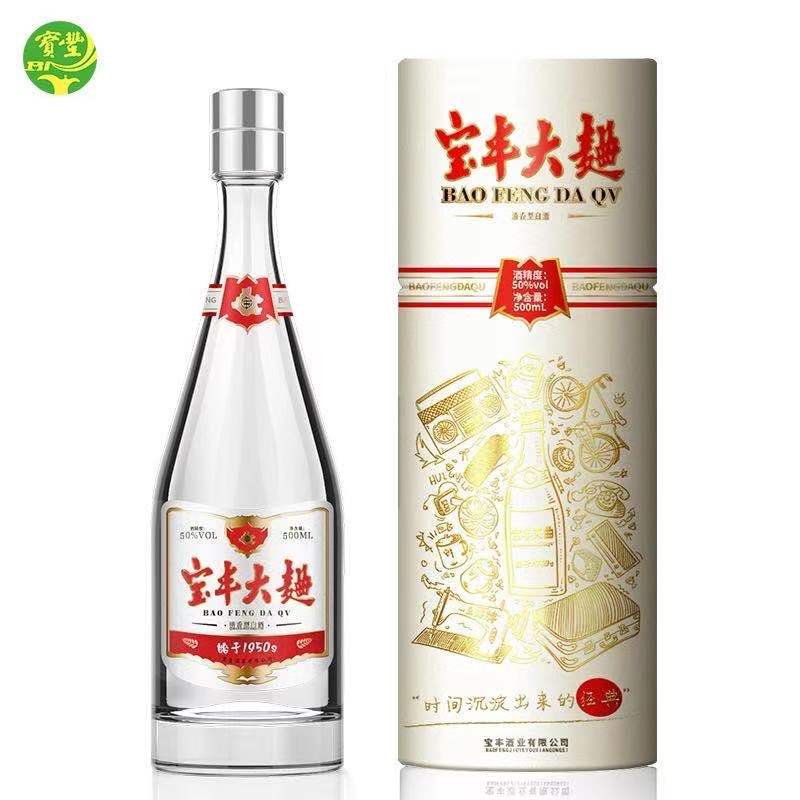 宝丰酒渠道,宝丰酒高端嫡系产品