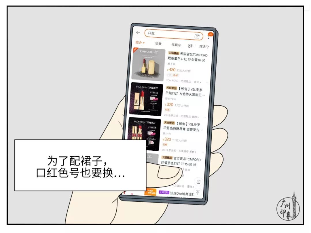 花钱太过分,花钱太奢侈