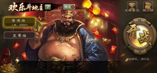 桌游三国杀最强武将,三国杀在中国桌游的地位