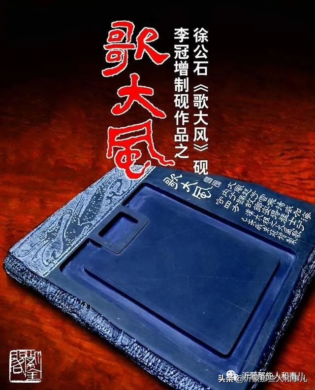 为什么紫金砚珍贵,米芾的紫金砚是怎么来的