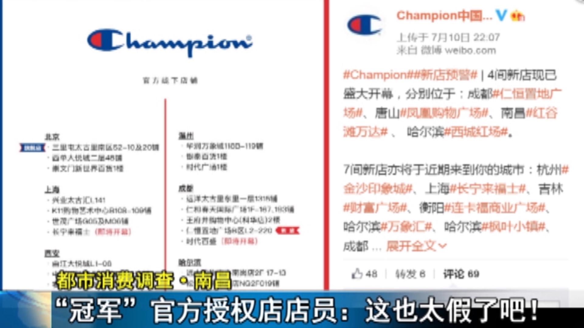 万达一楼促销服装有假货吗,万达广场买的衣服真吗