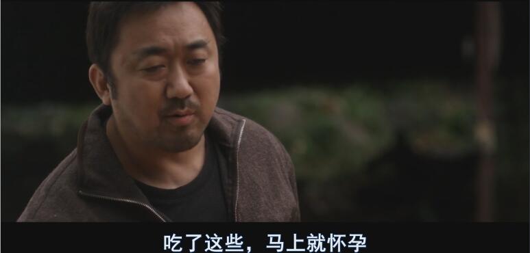 口腹之欲马东锡完整版多少分钟,马东锡韩国真实事件改编电影