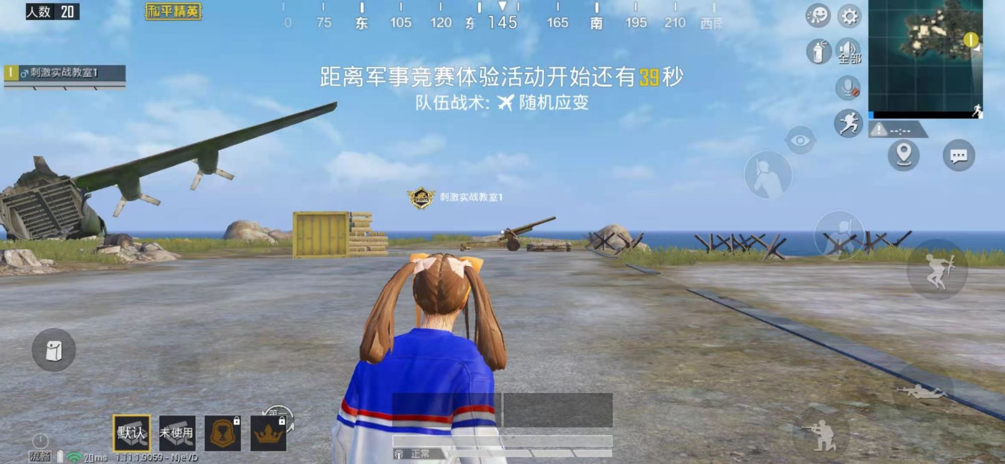 吃鸡三指键位设置一键开镜,吃鸡操作设置三指一键开镜开枪