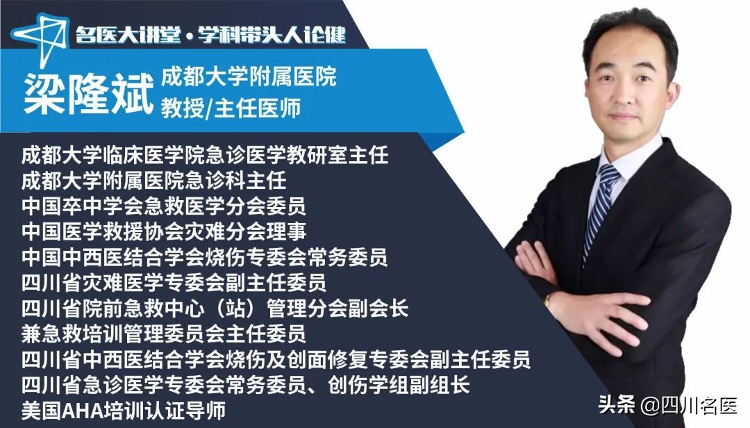 烧烫伤紧急处理谣言,烧烫伤祖传秘方怎样推广