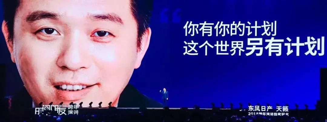 罗振宇跨年演讲后采访,罗振宇谈未来趋势