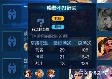 王者荣耀如何被系统判定大神玩家,王者荣耀遭到系统制裁逆风翻盘