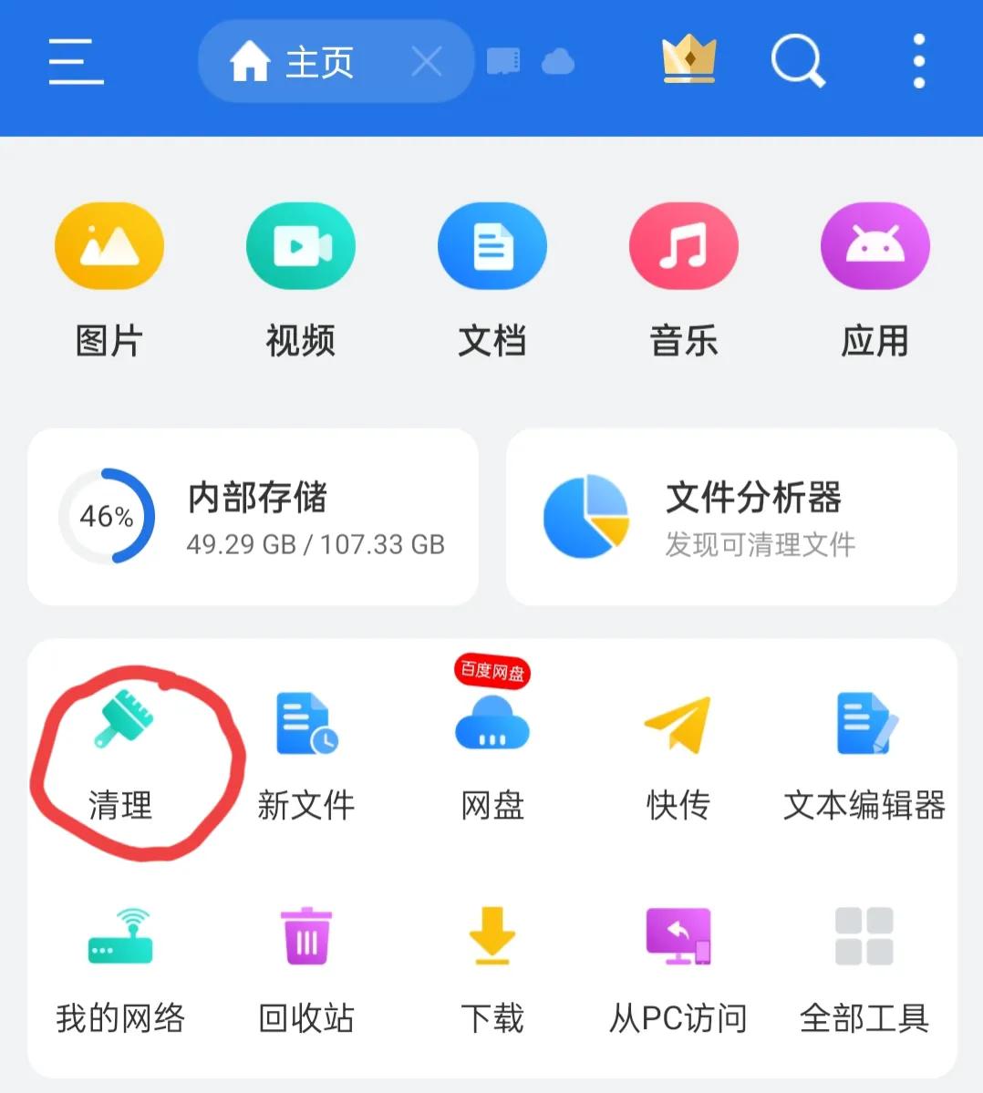 手机内存莫名其妙被占满,手机内存莫名被占怎么清理