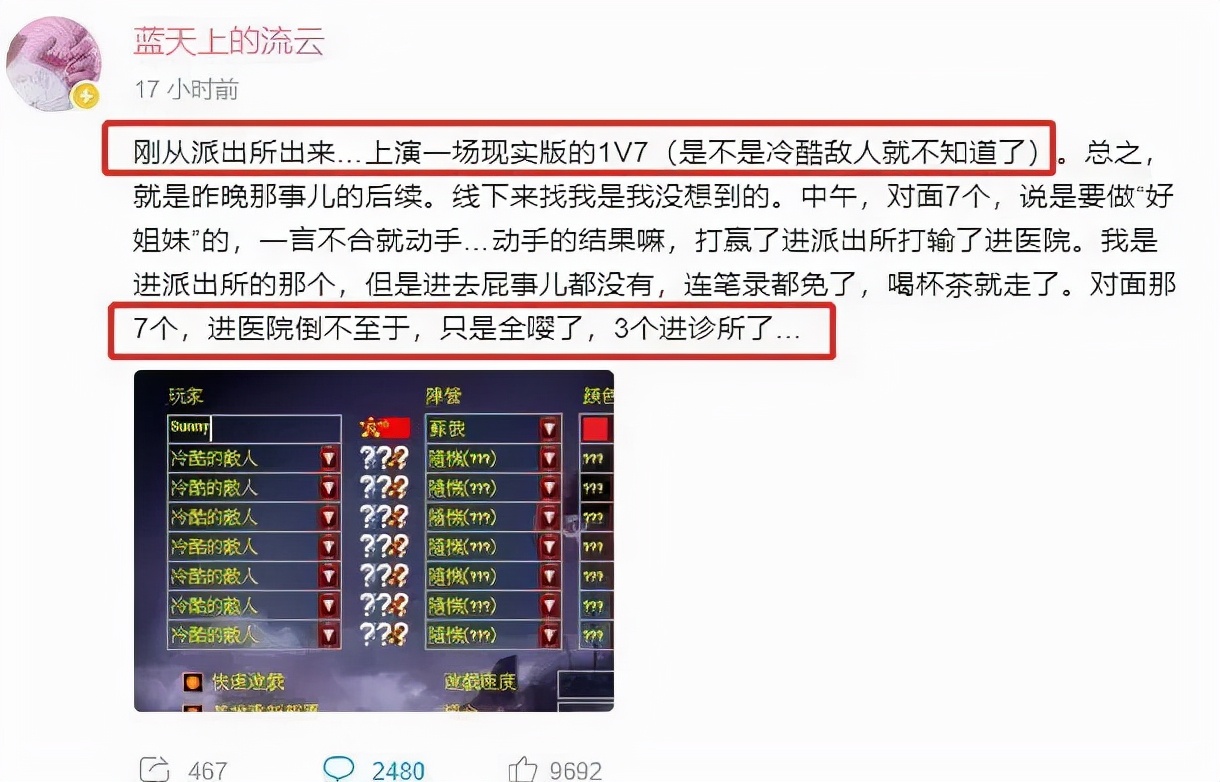 游戏圈谁被抓了,游戏圈被黑客攻击