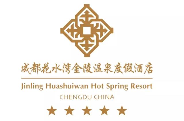 花水湾五星级度假酒店,花水湾森林海温泉度假酒店