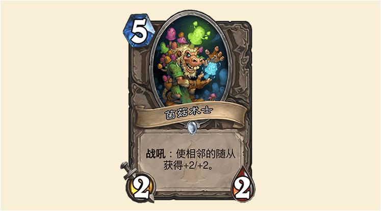 炉石传说巫妖王随从卡,炉石传说卡牌无敌