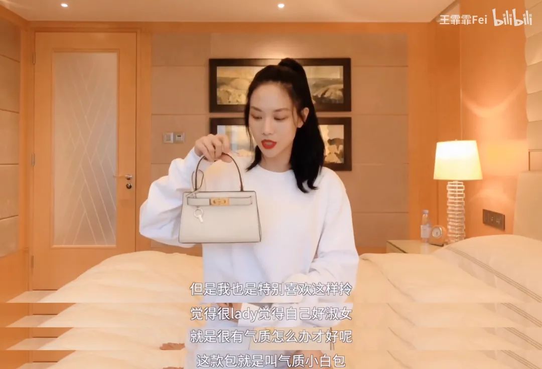 宝藏女孩王霏霏,王霏霏宝藏女孩儿