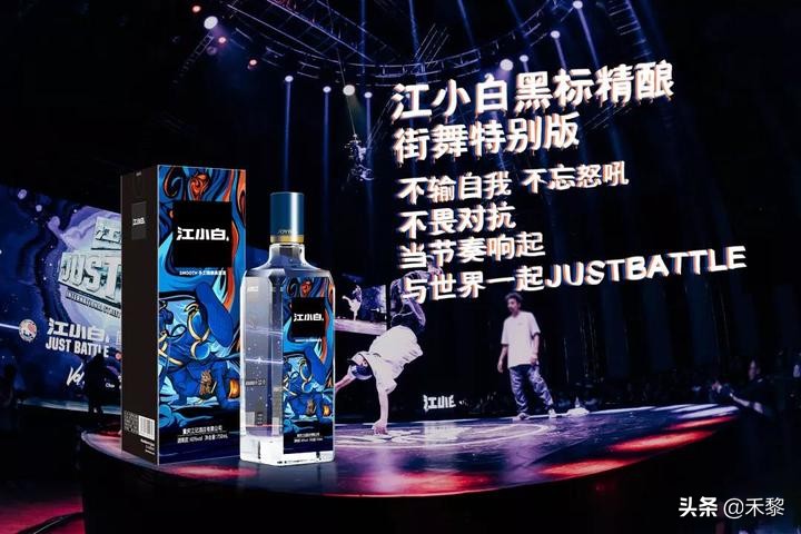 江小白文案广告视频,江小白文案广告语