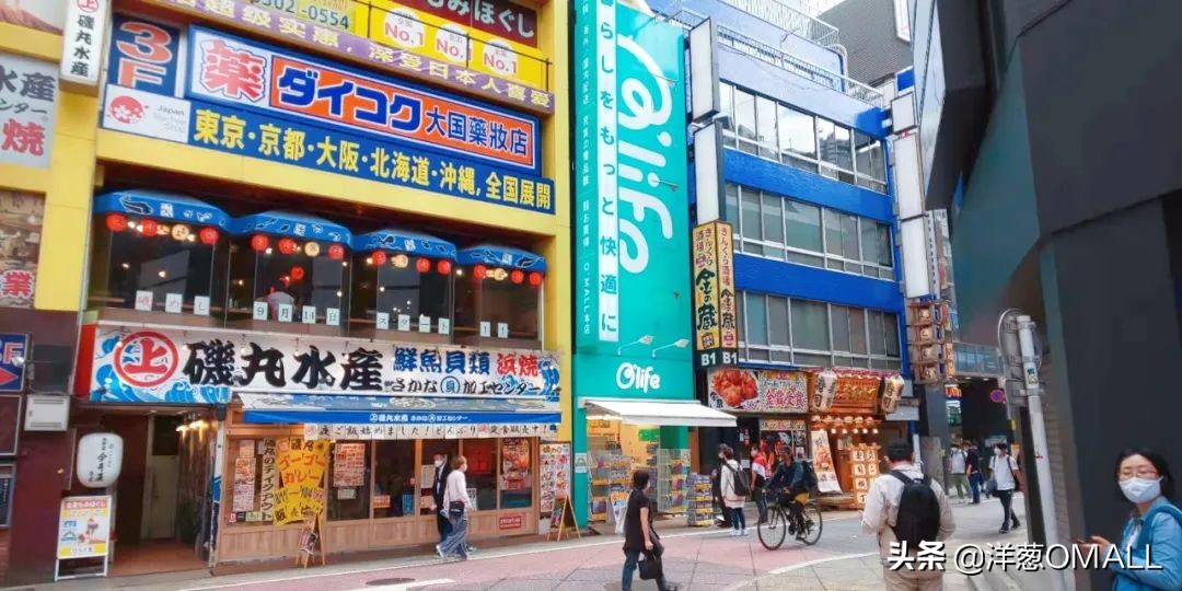 洋葱品牌入驻,洋葱集团onionglobal