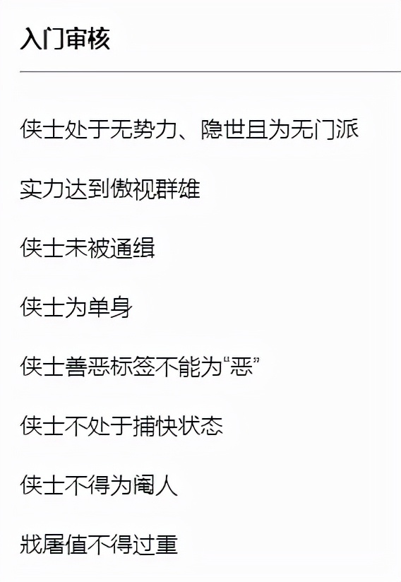 九阴真经新门派爆料攻略,九阴真经青衣阁任务攻略