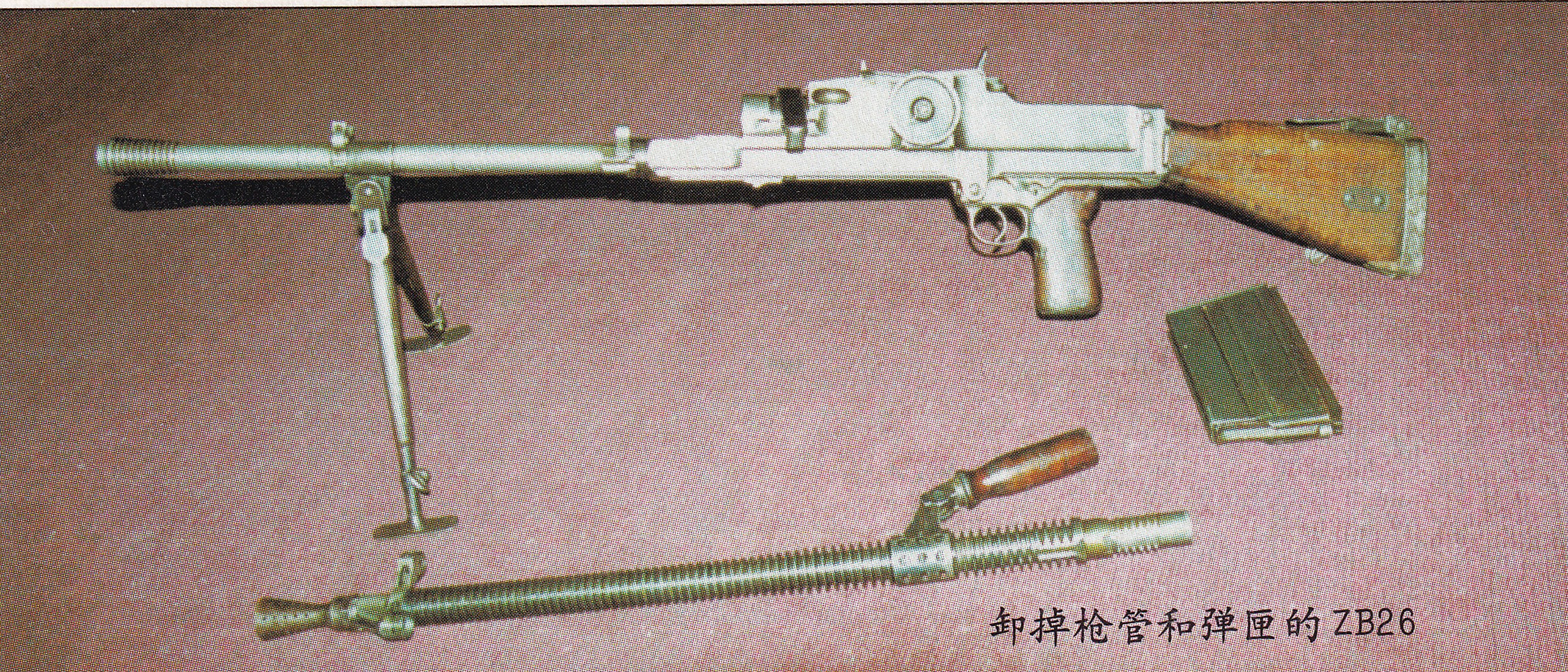 捷克zb26轻机枪原版玩具测试,二战捷克斯洛伐克zb37轻机枪
