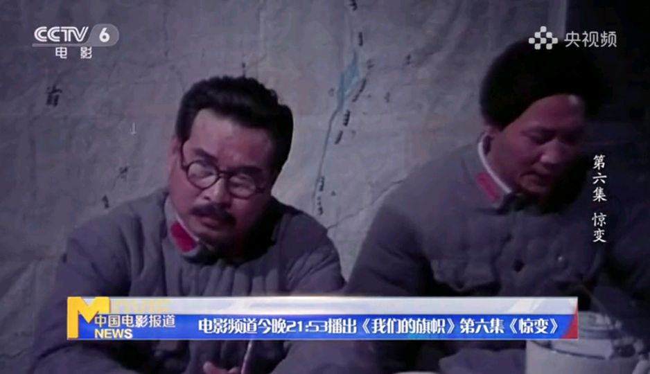 我们的旗帜完整视频,我们的旗帜完整版