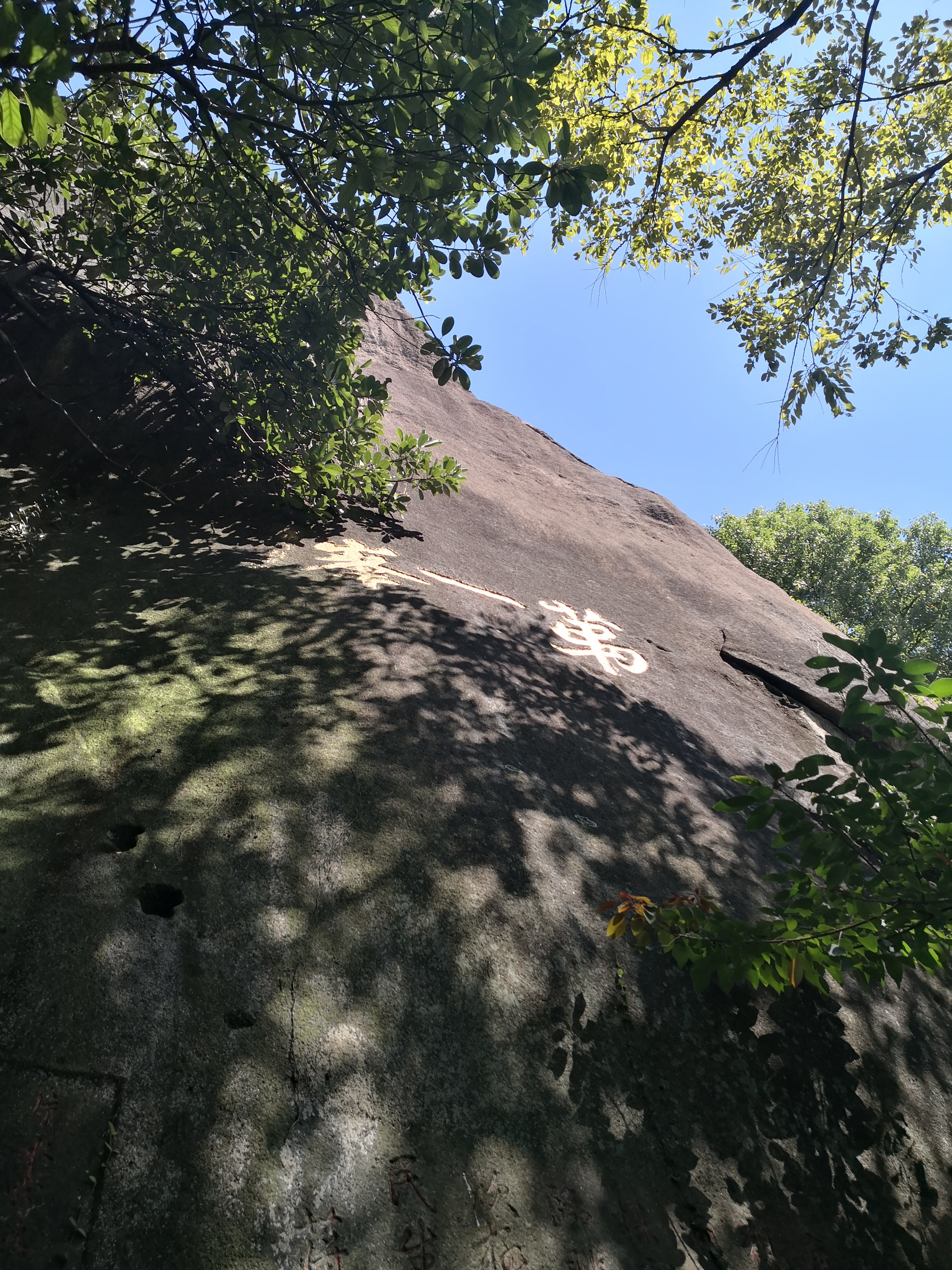 云洞岩鹤鸣楼,云洞岩鹤室介绍