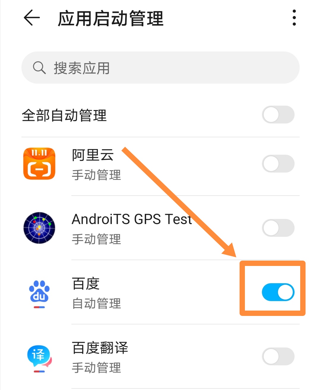 手机使用越来越慢怎么提速,手机用久了如何提速
