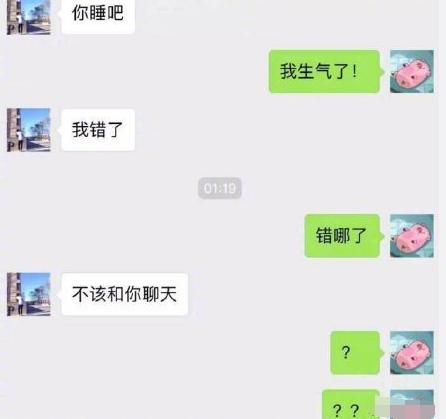 直男经典语录:“你帮我开瓶盖好吗”,“你打我时的力气去哪了”