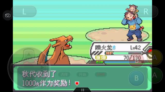 口袋妖怪究极绿宝石4完整版攻略,口袋妖怪究极绿宝石4.8攻略一周目