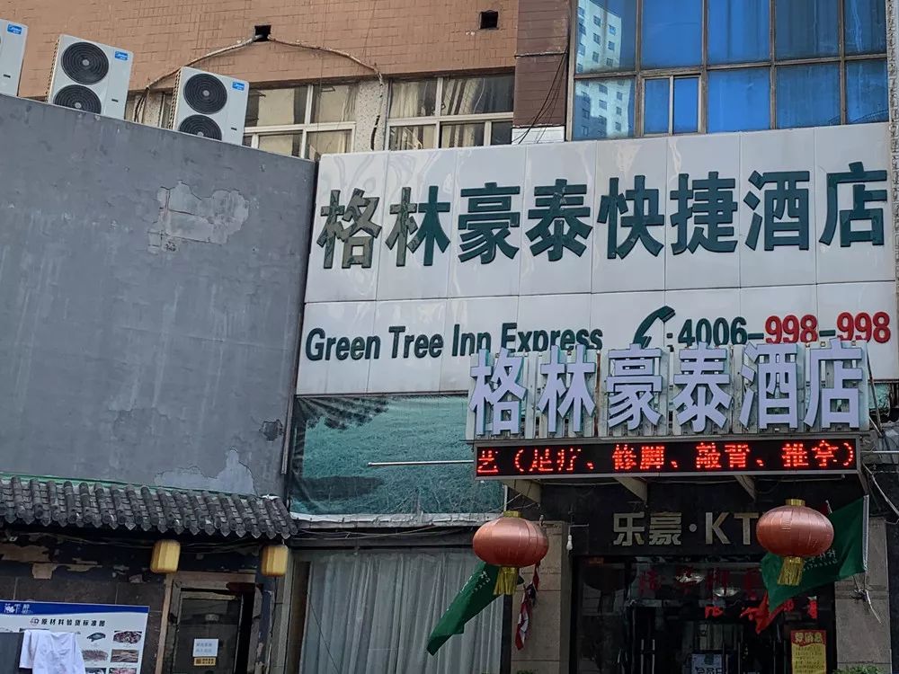 如家7天汉庭,如家7天速8