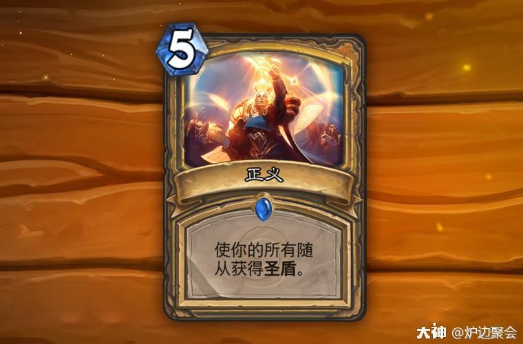 炉石传说荣誉室卡牌,炉石传说6.62版本