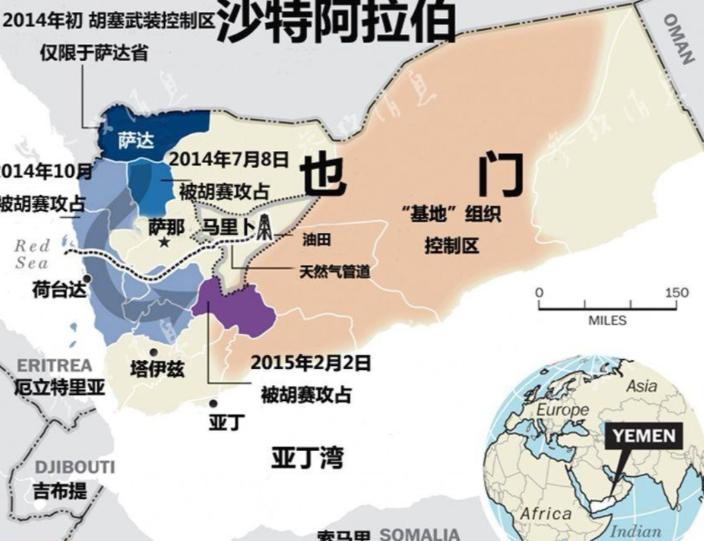 也门为什么是富国,也门国家穷吗