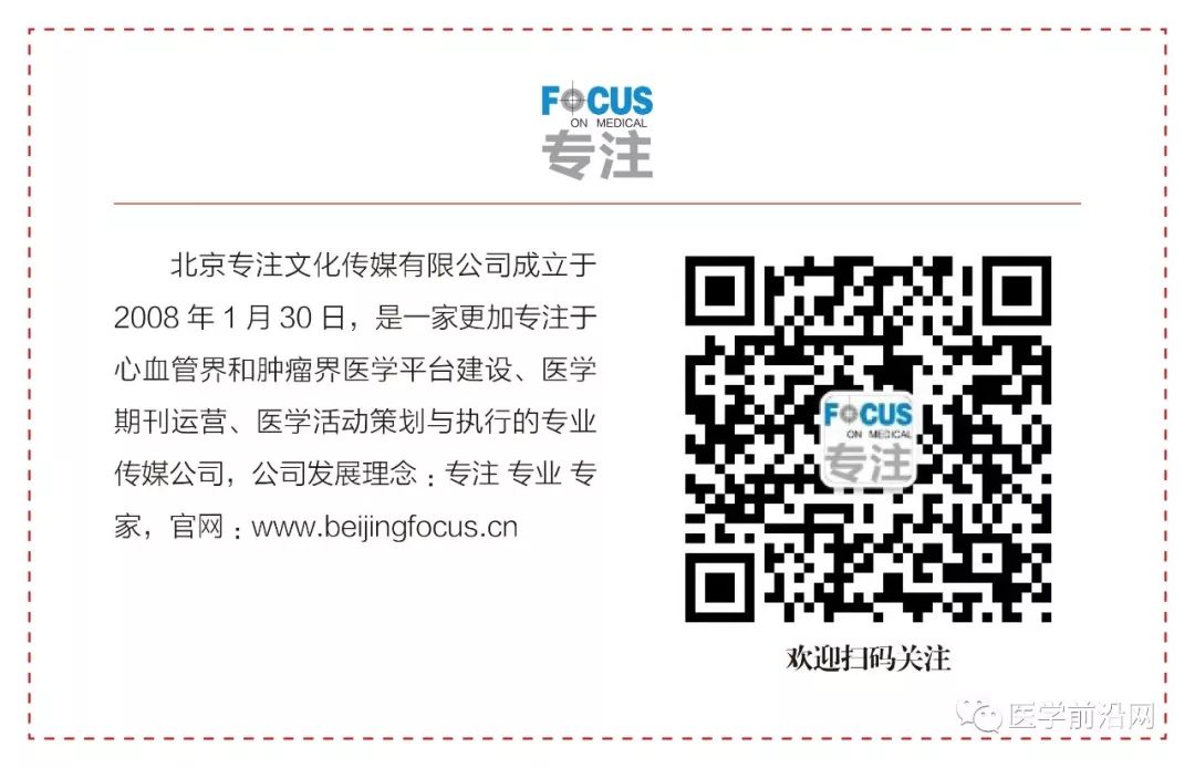 中华医学科技奖2023获奖名单,中华医学奖二等奖