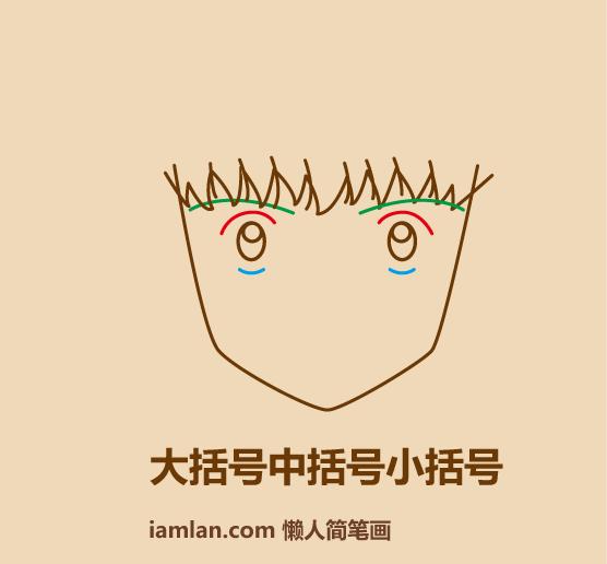 画足球小子,30秒画忍者