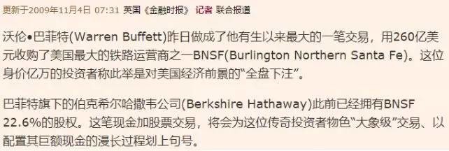 再谈中国神华！缘起“南三峡，北神华”，投资总额893亿元！……