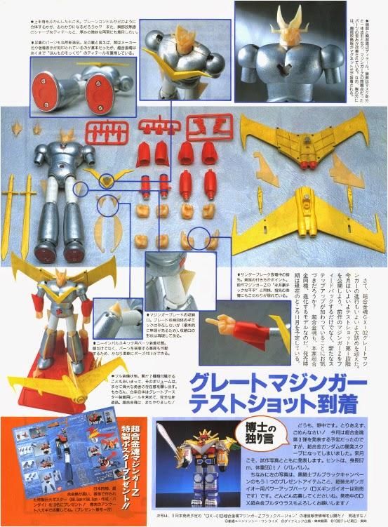 1998的往事,超合金魂gx-02b