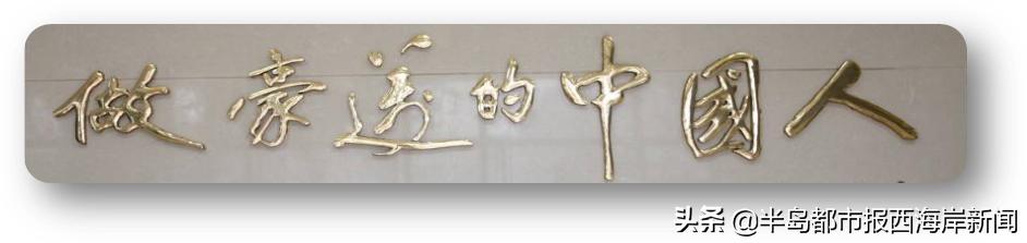 投资12亿！京城知名国际化学校落户青岛西海岸新区