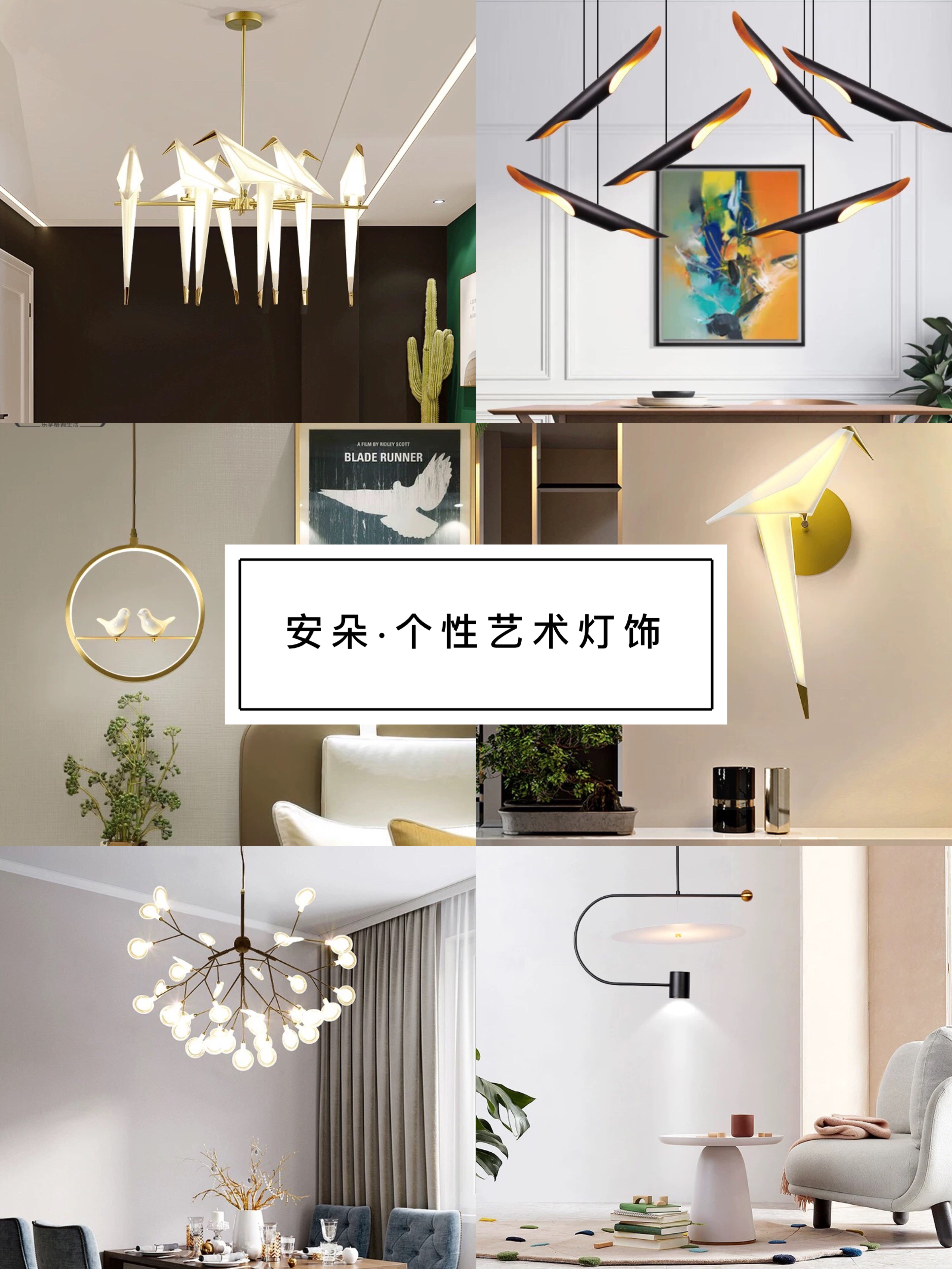 装修现代简约灯具推荐效果图,装修设计小户型灯具