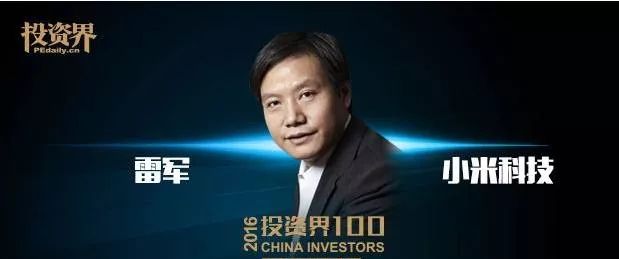 投资回报100倍以上的案例,中国十大天使投资人案例