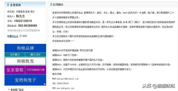 深扒国内假货，这样的黑猫粮还要肩比进口货，转发给你身边的朋友