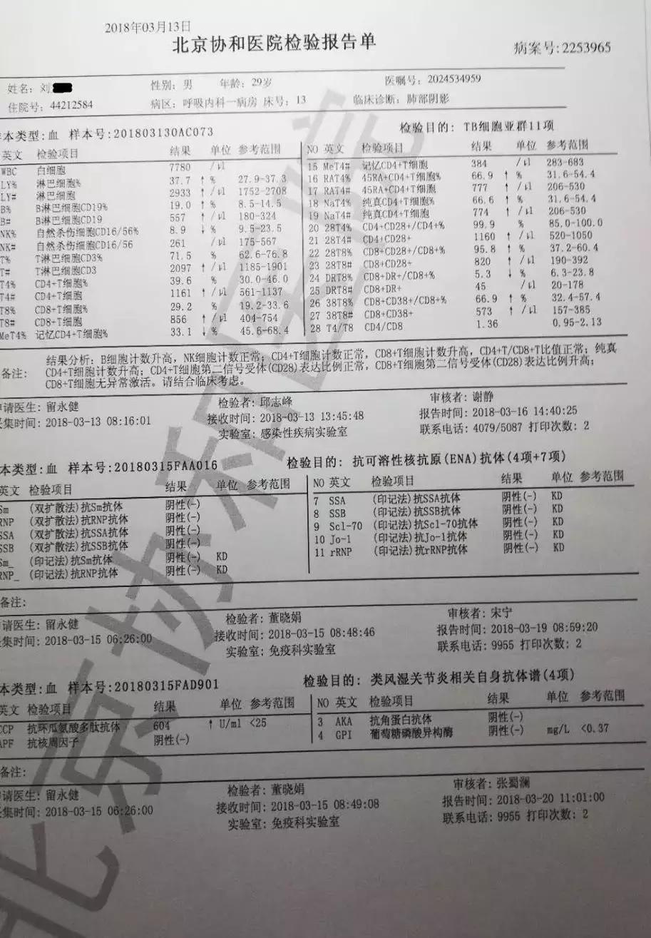 青年男性肺炎过后一直咳嗽怎么办,潜伏结核感染咳嗽咳痰