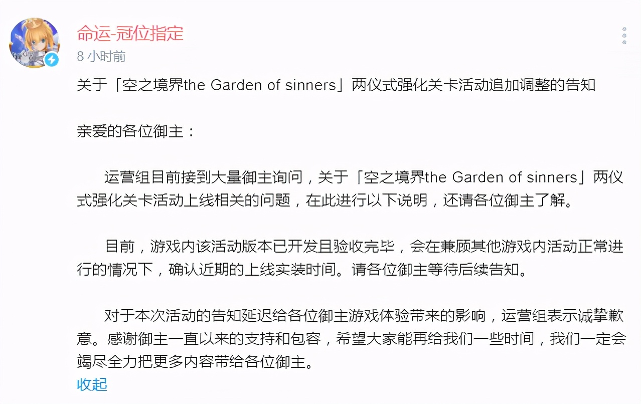 fgo两仪式大招,fgo两仪式什么时候返场