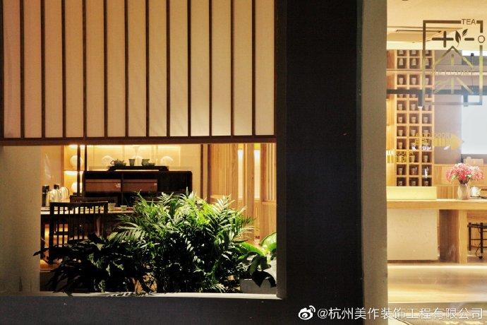 美作装修,美作室内设计