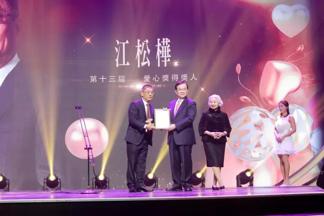 2022年中华慈善人物颁奖盛典,第七届全国助人为乐模范颁奖典礼